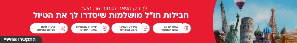 KOSHER