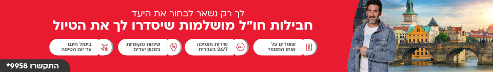 KOSHER