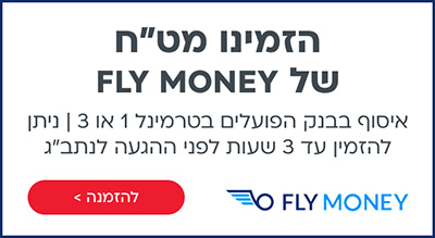 FLYMONEY