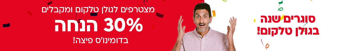 דומינוס