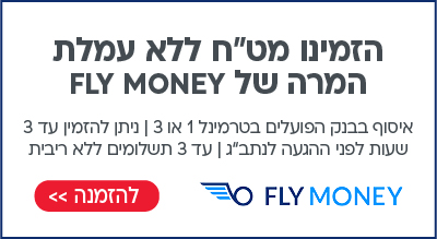 FLYMONEY